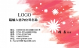 诺丁山·欧尚布艺;地址:青春大道阳光诺丁山大门斜对面;手机:136*****125 138*****412 134*****998;专业订...