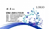 项城市千佛阁利来被服厂;客户经理;地址:河南省项城市莲花大道12号;电话:151*****886;手机:139*****235;传...