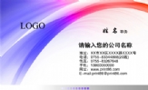 施耐德电气(中国)投资有限公司;业务经理;地址:广州经济技术开发区东区骏业路85号;电话:020—282***78;手...