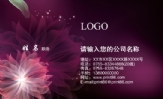 顺平县润东陶瓷制造有限公司;职务:出纳;地址:王家关村东;电话:768***2;手机:180*****753;传真:0591-**...
