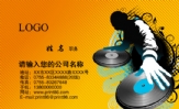 江苏省淮阴商业学校;职务:学生;地址:涟水县南禄乡三旗村陈庄26号;电话:0517-*****596;手机:150*****822...
