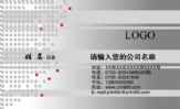 上海铭天实业有限公司;地区经理;地址：上海浦东南路3630号;手机:151*****669;电话:021-*****666;传真:021-*...