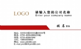吴江市铭宝电子有限公司;业务副理;地址:吴江市八坼开发区鑫康路27号;电话:0512-*****477,633***99;手机:...
