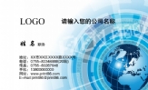 呼和浩特市深蓝电子有限公司;总经理;地址:内蒙古呼和浩特市幸福城2区1号楼;电话:0471-*****86;手机:138*...