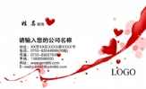 东方利达商贸有限公司;销售经理;地址:西津西路宝丰大厦A塔0803;电话:0931-*****58;手机:136*****231;05...