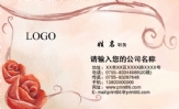 幸福甜蜜窝;老婆;地址:甜蜜小小窝;电话:152*****884;手机:187*****889;0591-*****678;Adjaye;Happines...