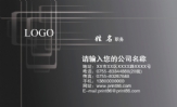 专业LED改装-汽车改色;职务;地址:福州市五一北路力宝天马广场;电话:133*****244;手机:138*****726;传...