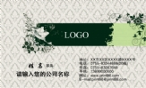 宁波兴伟塑料制品有限公司;经理;宁波市宁海县西店工业区;电话:0574-*****003;手机:188*****271;传真:057...