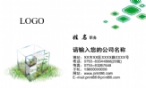 众兴岩粉厂 ;厂长;河东水厂斜对面;电话:396***7;手机:150*****742;LOGO ;3344 Network Technologie...