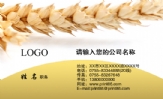 喜洋洋制衣厂;采购部;東莞市沙田鎮齊沙村科技東路1號(虎門渡轮碼頭)方向;0769_827***80;138*****530;0769...