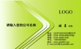 中化天津港石化仓储有限公司;职务 业务员;地址:天津港南疆港区南航路;电话:022-*****117;手机:139*****9...