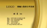项目经理;地址:浙江省舟山市定海区放生池路2号;电话:0580-*****26;手机:137*****445;传真:0580-*****26...
