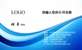同发珠宝玉器批发;李成章;地址:杭州郭东园路8号白马市场1F-66;电话:0571-*****190;手机:136*****465;传...