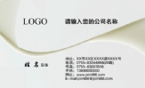 深圳市卓呈电子商务有限公司;销售主管;地址：深圳市罗湖区凤凰街金城华庭8栋19B;电话：0755-*****331;手机...