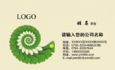 保山学院;职务:学生;地址:云南省保山市隆阳区;电话:0591-*****678;手机:150*****087;传真:0591-*****6...