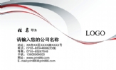 无锡正康金属材料有限公司;业务员;地址:无锡惠澄大道77号综合楼318室;电话兼传真:0510-*****562;手机:15...