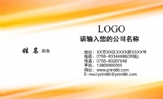 三三四四网络技术;董事长;地址:自贡数码城二楼302室;电话:0813-*****678;手机:158*****320;传真:0813-*...