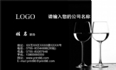我们从你们中来 专为你我选酒;158*****074;info_xiang***@163.com;www.xiangjiuwang.com;享酒网;按主题发布...