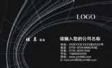 福建博欣自动识别科技;网络部;地址:福州台江国货西路惠英大厦1401;电话:0591-*****678;手机:134*****076...