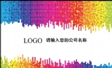 三三四四网络;LOGO ;姓 名 ;职务 ;地址:XX市XX区XXXX路XXXX号电话:0755-*****888(20线)传...