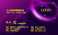 香港啄木鸟鞋服南安分公司;开发设计;地址:福建南安市美林玉叶工业区;电话:0595-*****906;手机:134*****1...
