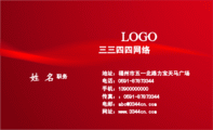 重庆天彦制袋厂;客户经理;地址:重庆市南岸区8公里;手机:135*****268;电邮:228***2***@qq.com;QQ:***0...