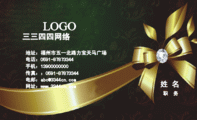长春市骁骑文化有限责任公司;职务;电话:0431-*****850;手机:136*****711;地址:出版大厦裙楼;经理;3344 N...