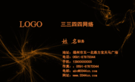 地址:菜库宏邦市场北侧第一家;电话:0459-*****33;手机:135*****729;LOGO ;天圣理容;LOGO ;合;引...