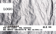 三三四四网络技术;职务;地址：福州市五一北路力宝天马广场;电话：0591-*****678;LOGO ;www.3344cn.com ...