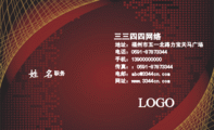 北京华信雪花土工环保科技有限公司;采购部经理;地址:北京市西城区广安门内大街202一号楼1515;电话:010-**...