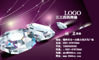 王建森先生;地址:辽宁省抚顺市李石经济开发区房产局;电话:0413-*****959;手机:139*****000;传真:0413-*...