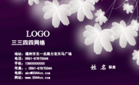 针织衫,天然蚕丝被,零售批发定做;姓名:;手机:152*****194;电邮:353246***@qq.com;网址:http://nanfan...
