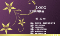 厦门小柯邮币社;地址:福建厦门虎园路6号;手机:136*****198;电邮:312116***@qq.com;收藏中心6号包间;QQ...