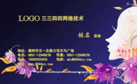 淄川宏创电动车配件经营部;经理;淄川区松龄东路16号;0533-*****99;133*****699;0533-*****99;cy***@163.com...