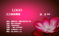 职务;地址:idhnuind;电话:136*****062;手机:136*****062;传真:0591-*****678;电邮:126***9699qq.com;网...