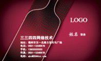 济南市趵突泉有限公司;常欣;地址:济南市阳光新路;电话:0531*****849;手机:150*****817;电邮:569***325qq...