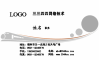 电话:021-*****658;地址:上海市徐汇区漕宝路82号光大会展中心E座2901;传真:021-*****069;上海网策管理咨...