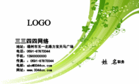 信用贷款顾问办公室;业务顾问;地址:山东郯城县新村乡政府驻地;电话:0539-*****18;手机:186*****696;传真...