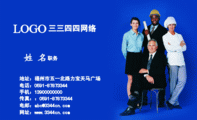 总公司地址:中国.北京市海淀区羊坊店路18号光耀东方大厦S座918;电话: 4000-2345-01;电话:186*****134(黄...