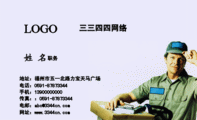 高中纯情鸭;地址:南召县现代高中高一五班;QQ:***771***5;爱好:富婆;传真:生意不大暂无;电邮:105***3...