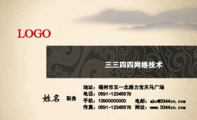 木工装修师傅;手机:136*****962;www.3344cn.com ;LOGO