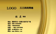 正大(中国)体育用品有限公司;地址:福建省泉州市洛阳桥北正大工业园;电话:0595-*****888、874***66;手机...