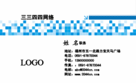 宁夏岩华商贸有限公司;销售经理;地址:银川市金凤区经学院商住1-20号;手机: 139*****033;传真: 0951-***...