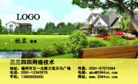福建水宝宝工程咨询公司;总经理;地址:福州市福建农林大学创业园B座305 ;手机:138*****420;工程估价 工程...
