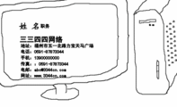 里约人巴西烤肉;行政总厨;江苏徐州中山南路80号;0516---857***11;137*****236;454***647;454614***@qq.com;...