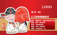 梅特勒托利多有限公司;职务:德鲁伊;地址:桂平路598号;电话:138*****562;手机:138*****562;传真:木有;M...