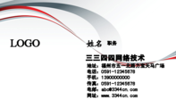 安徽西湖电缆桥架有限公司;地址:安徽省无为县高沟工业园区;电话:0565-*****88;传真:0565-*****33;电邮:...