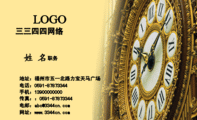名表有限公司;总经理;地址:哈尔滨市中央大街88号;电话:0452-*****678;手机:139*****000;传真:0452-****...