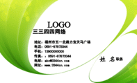 博奋通信科技有限公司;董事长;地址:广州市珠江新城华强路3号富力盈力大厦南塔406-410;电话:020-*****443;...