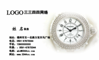 广州道歌网络科技有限公司;行政总监;地址:广州市天河区体育东横街3号;电话:020-*****123;手机:133*****8...